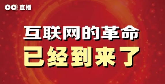 �ǻ�֮��������������������OO��Ϊ�����˵ġ���ý��ƽ̨��