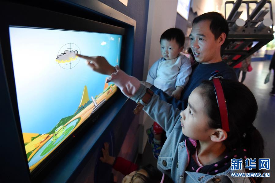 (���)֣��:����Է��ѧ����