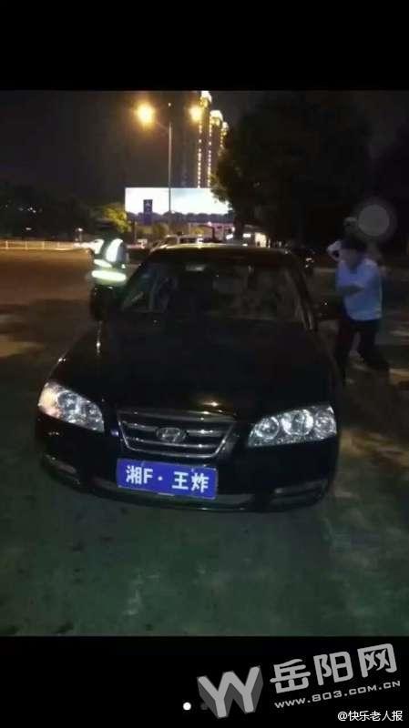 ̫���ԣ����ӿ�����F����ը��������·