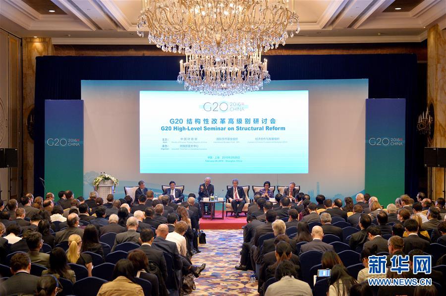 �����ã�������G20�ṹ�Ըĸ�߼������ֻ����Ϻ�����