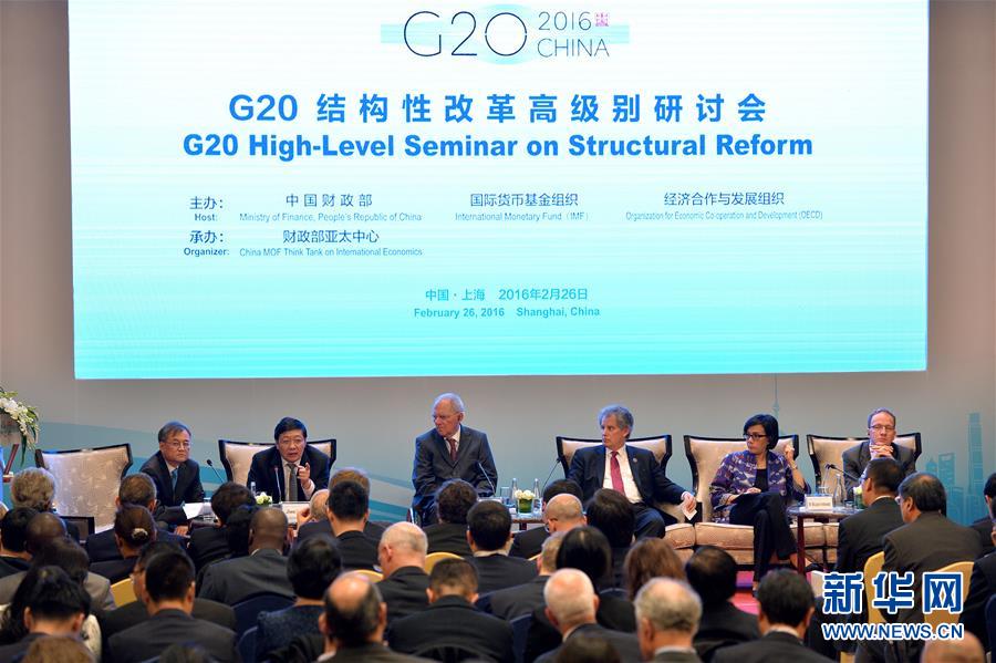 �����ã�������G20�ṹ�Ըĸ�߼������ֻ����Ϻ�����