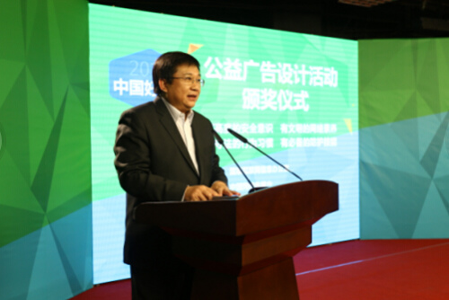 �й��������̨���³����ı��ϯ��ʽ������