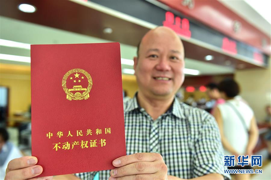 (新华全媒头条·两会特别报道·图文互动)(1)“十三五”规划新看点