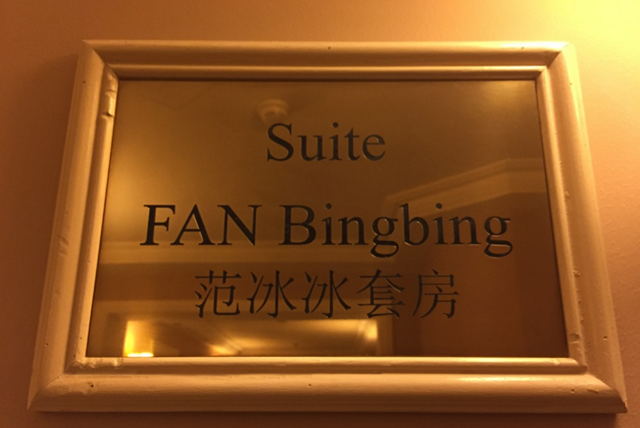 ������Ǽ��Ƶ��Ƴ��������׷� ϵ������λŮ��