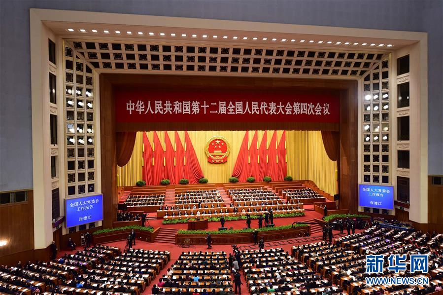 �����ᣩ��1��ʮ����ȫ���˴��Ĵλ�����еڶ���ȫ�����