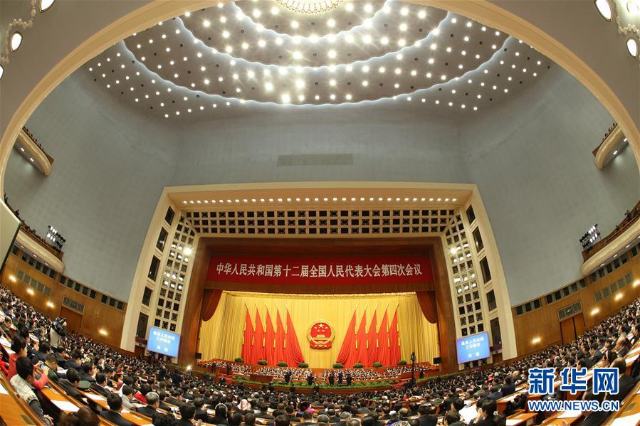 �����ᣩ��4��ʮ����ȫ���˴��Ĵλ�����е�����ȫ�����