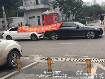 ��У�ְ����������ӭ��ү�ؼҹ���