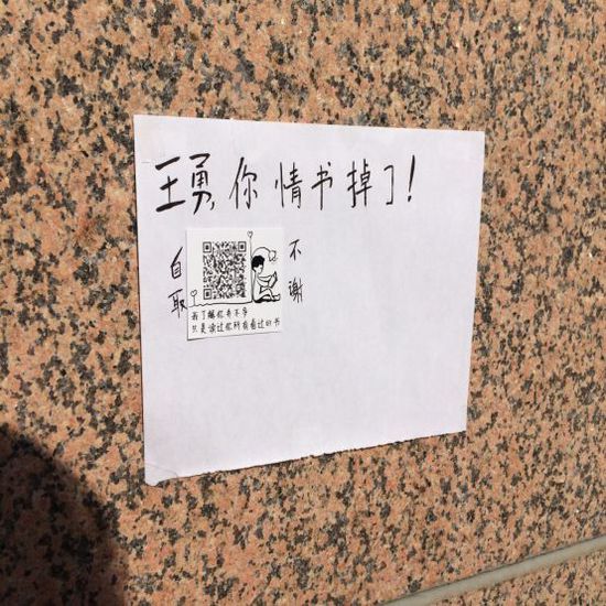 ��������ά�����鲻����ʧ �黰���ѧУ