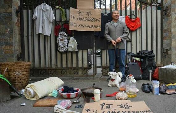 成都男子街头露家底征婚:锅碗瓢盆和只狗