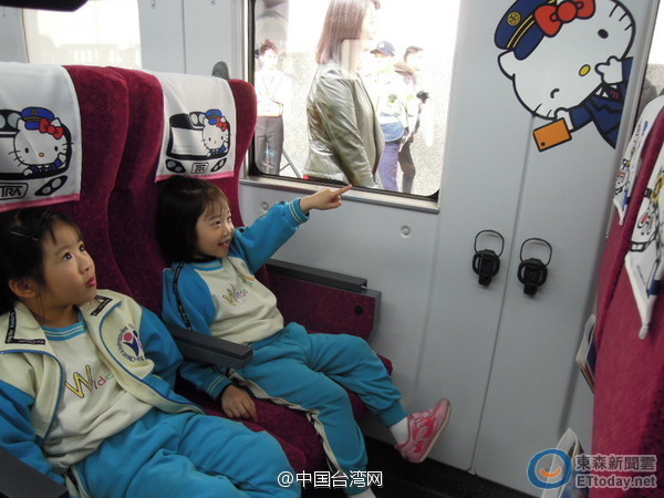 ̨��Hello Kitty�г��׺� ������͵328��