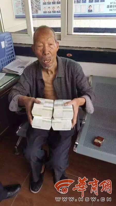 83��ʰ�����������Ѽ�4000ԪѰʧ��